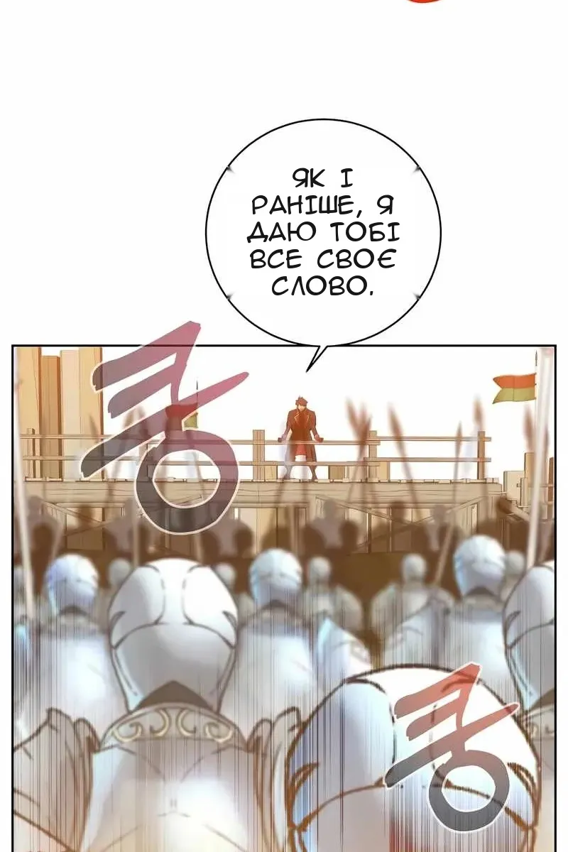 Сторінка 38