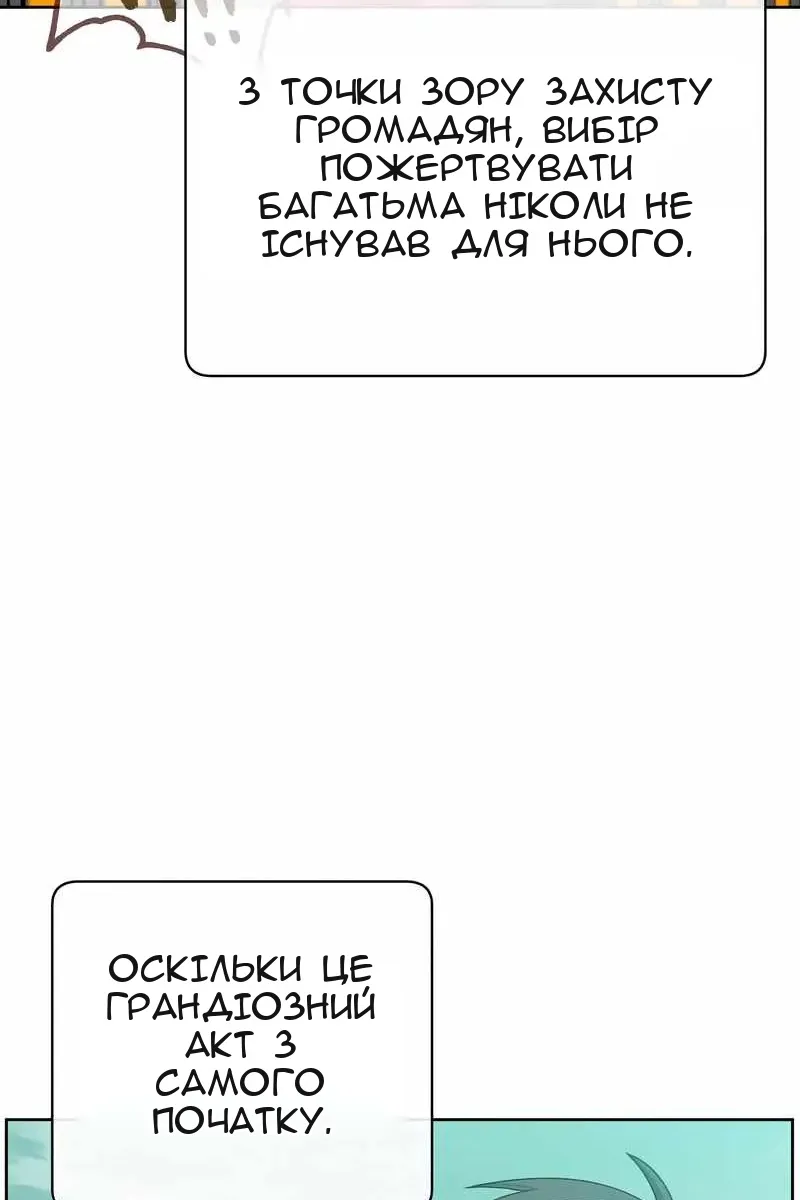 Сторінка 43
