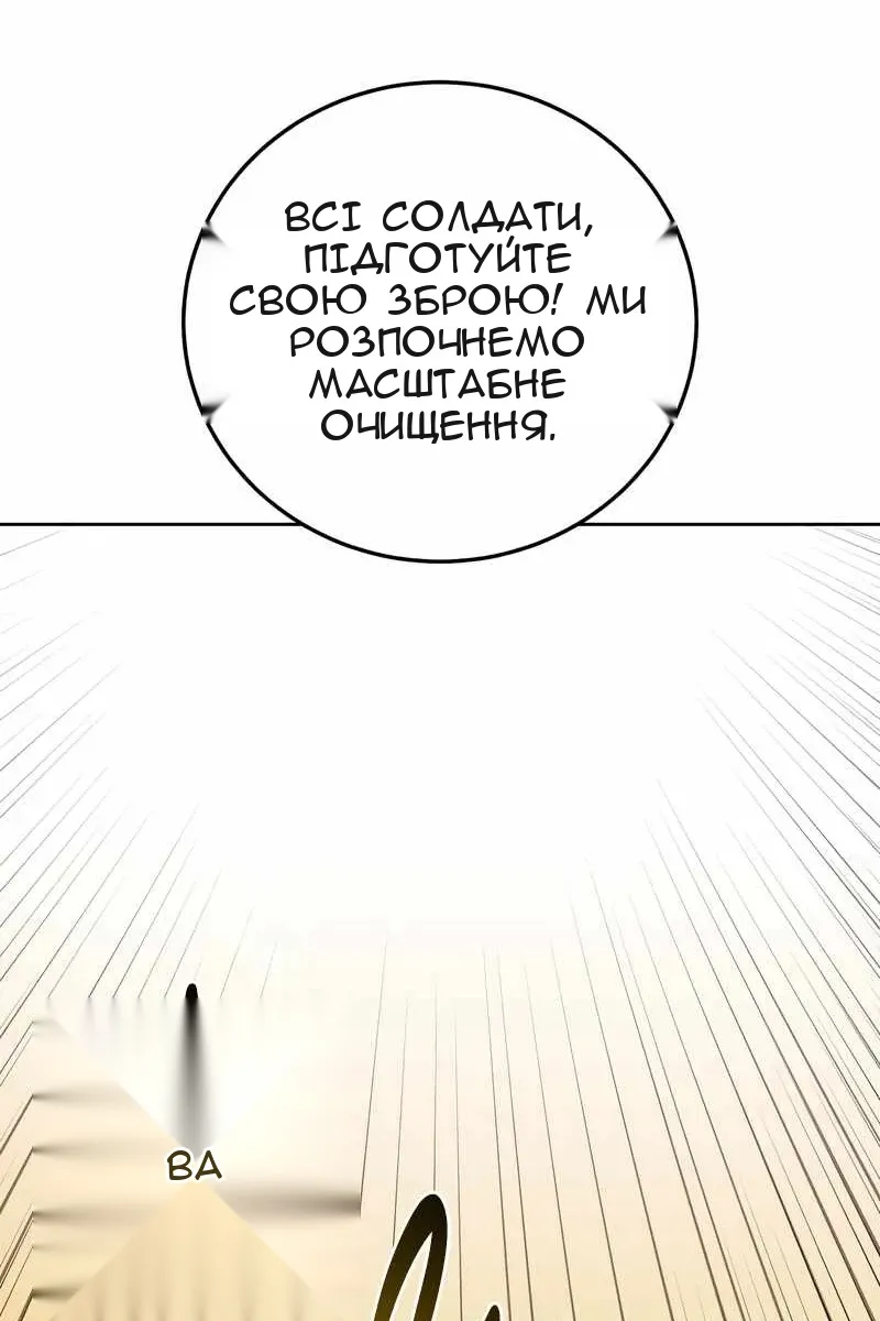Сторінка 45