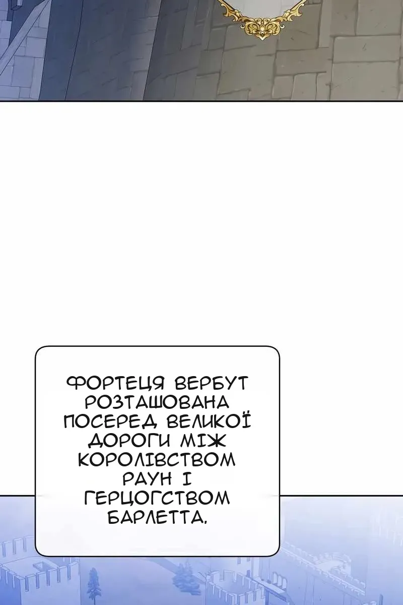 Сторінка 51