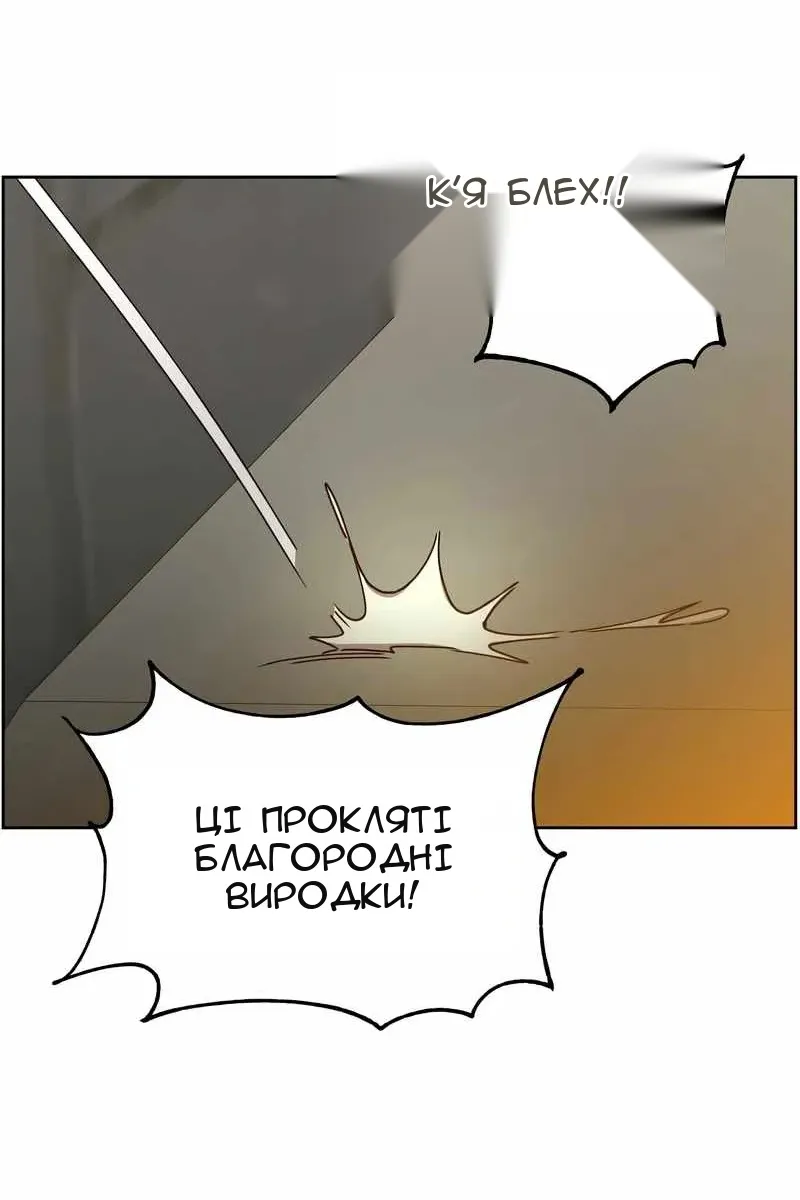 Сторінка 56