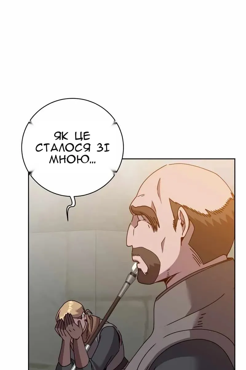 Сторінка 57