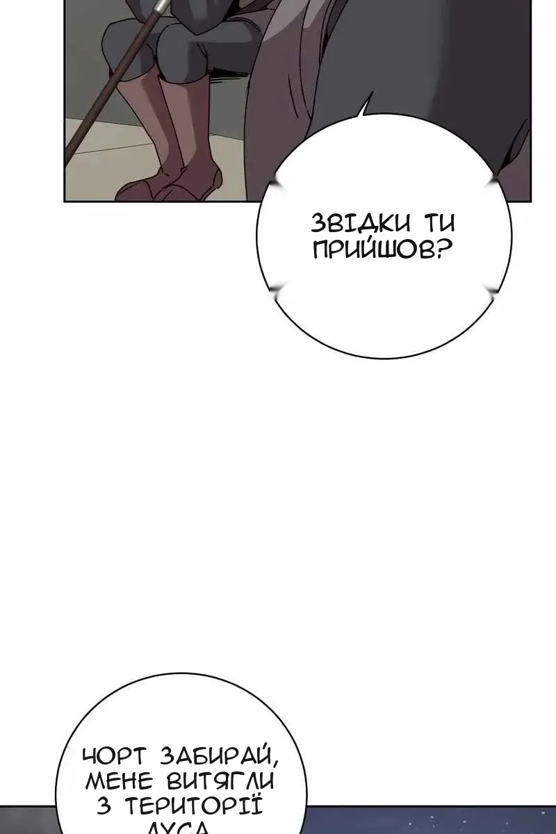 Сторінка 58