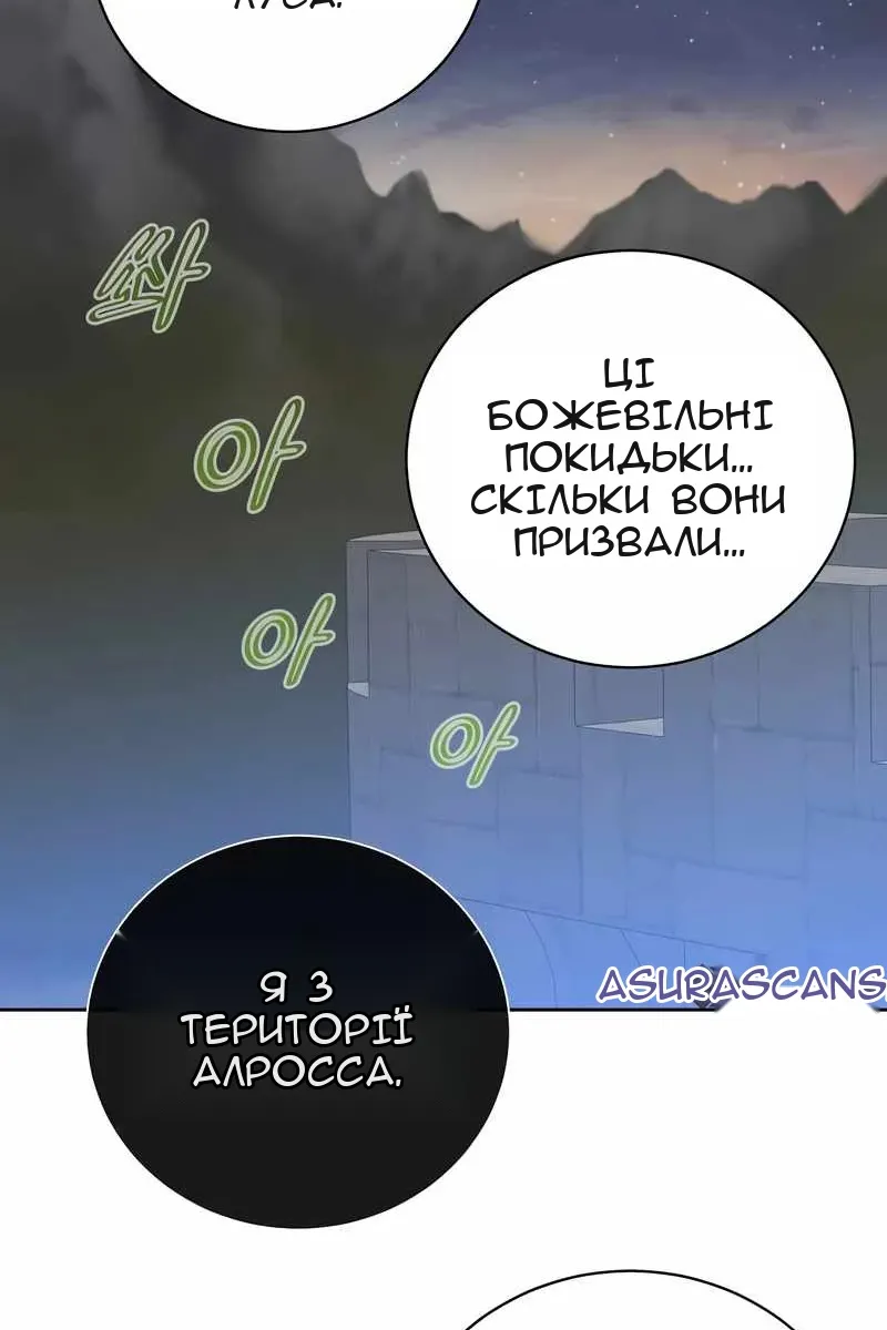 Сторінка 59