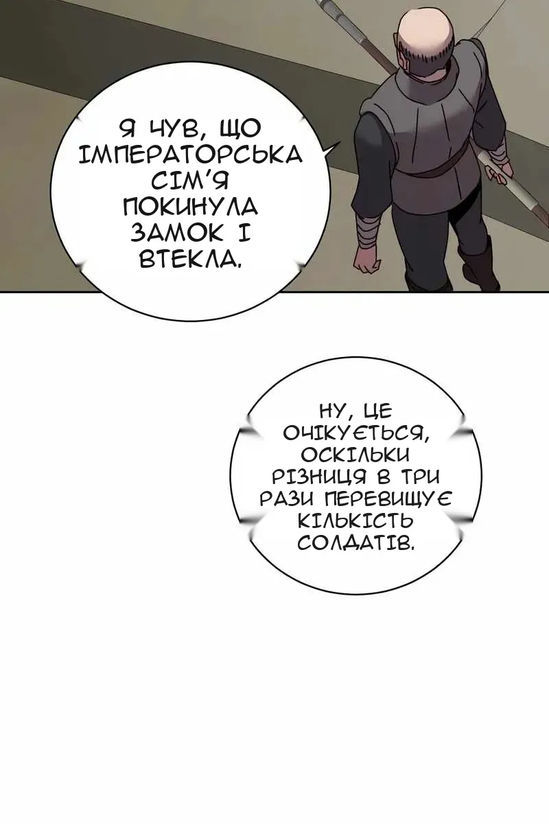 Сторінка 63