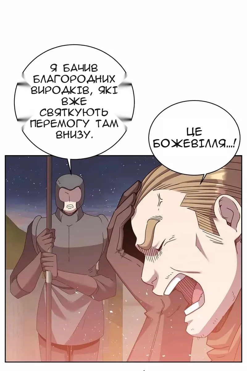 Сторінка 64