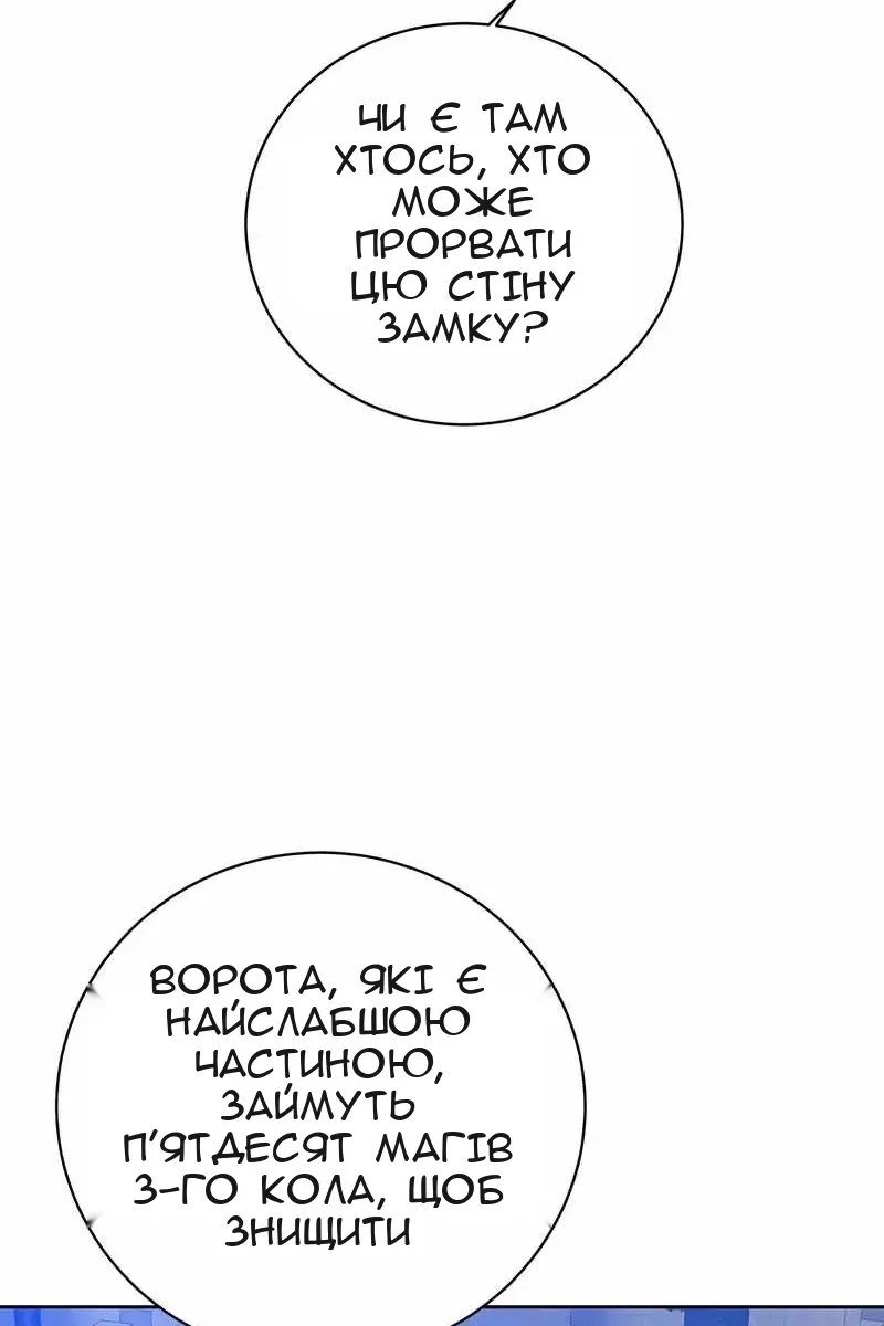 Сторінка 65
