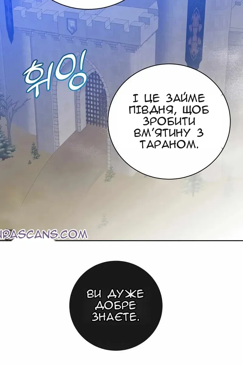 Сторінка 66
