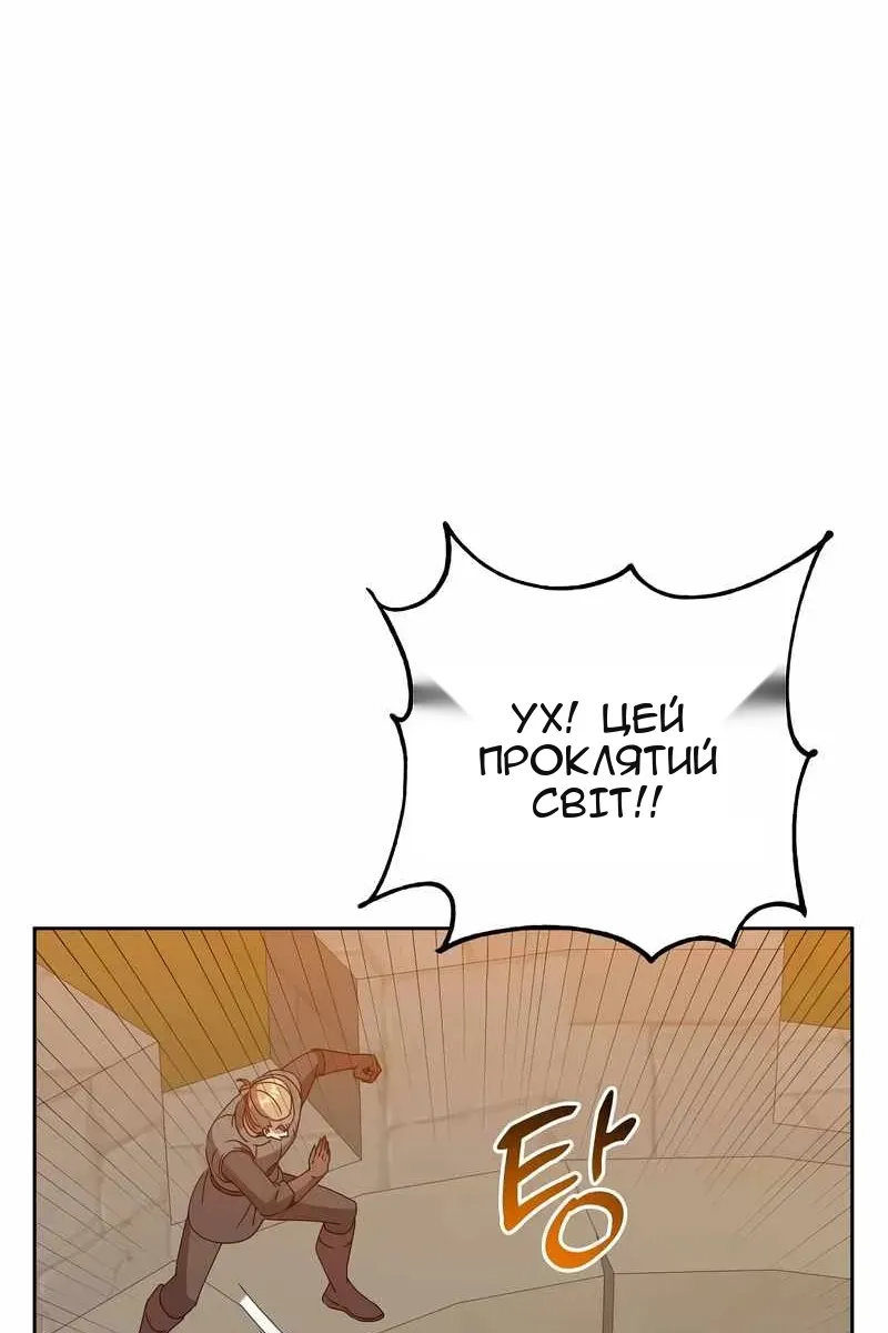 Сторінка 67