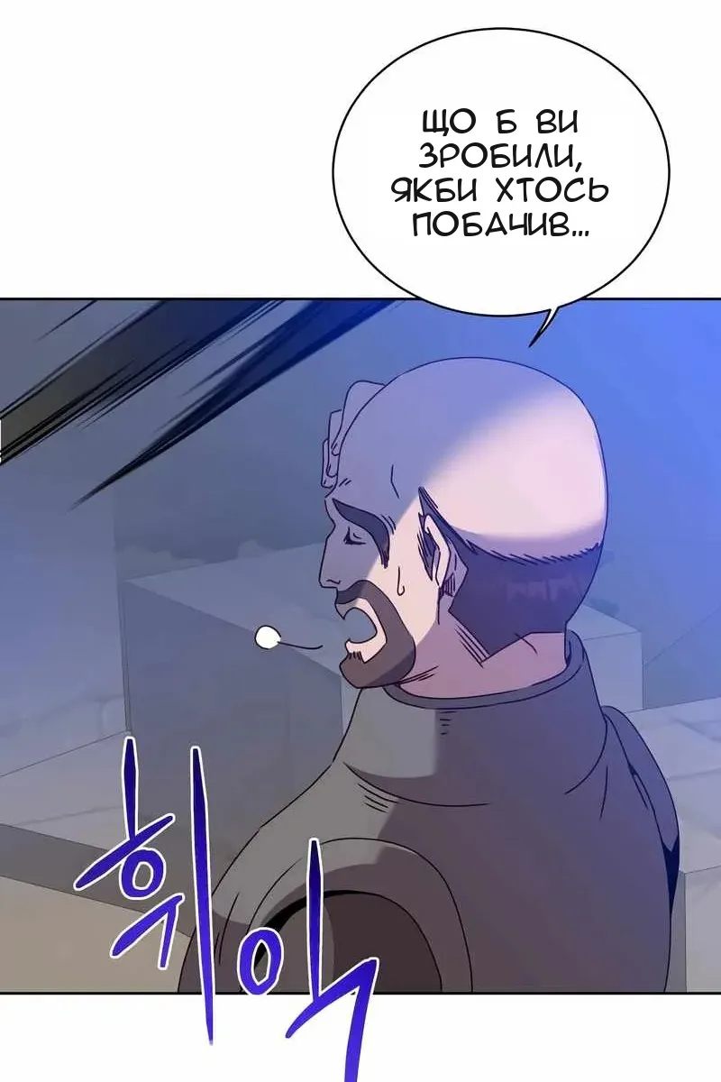Сторінка 69
