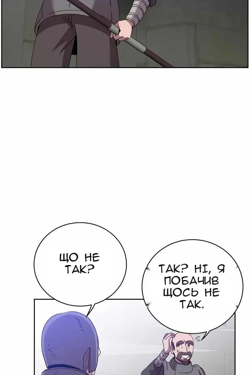Сторінка 71
