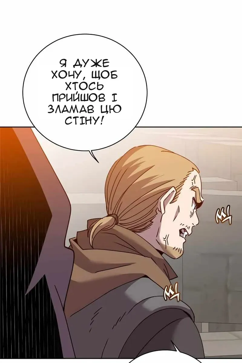 Сторінка 73
