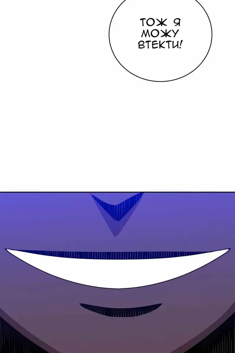 Сторінка 74