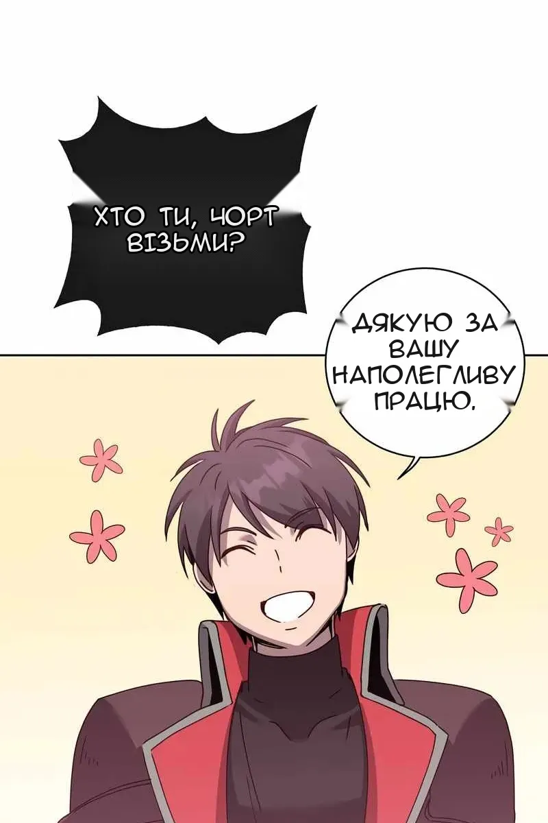 Сторінка 77