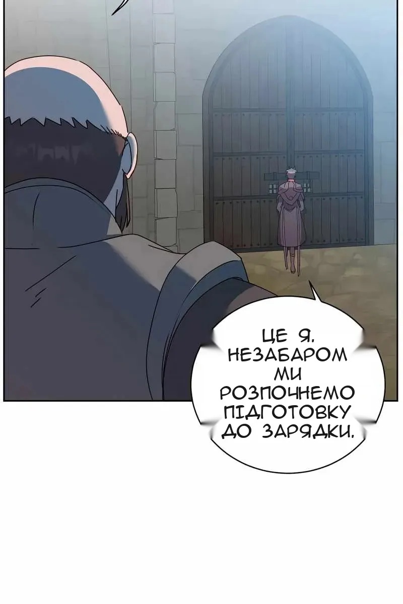 Сторінка 85
