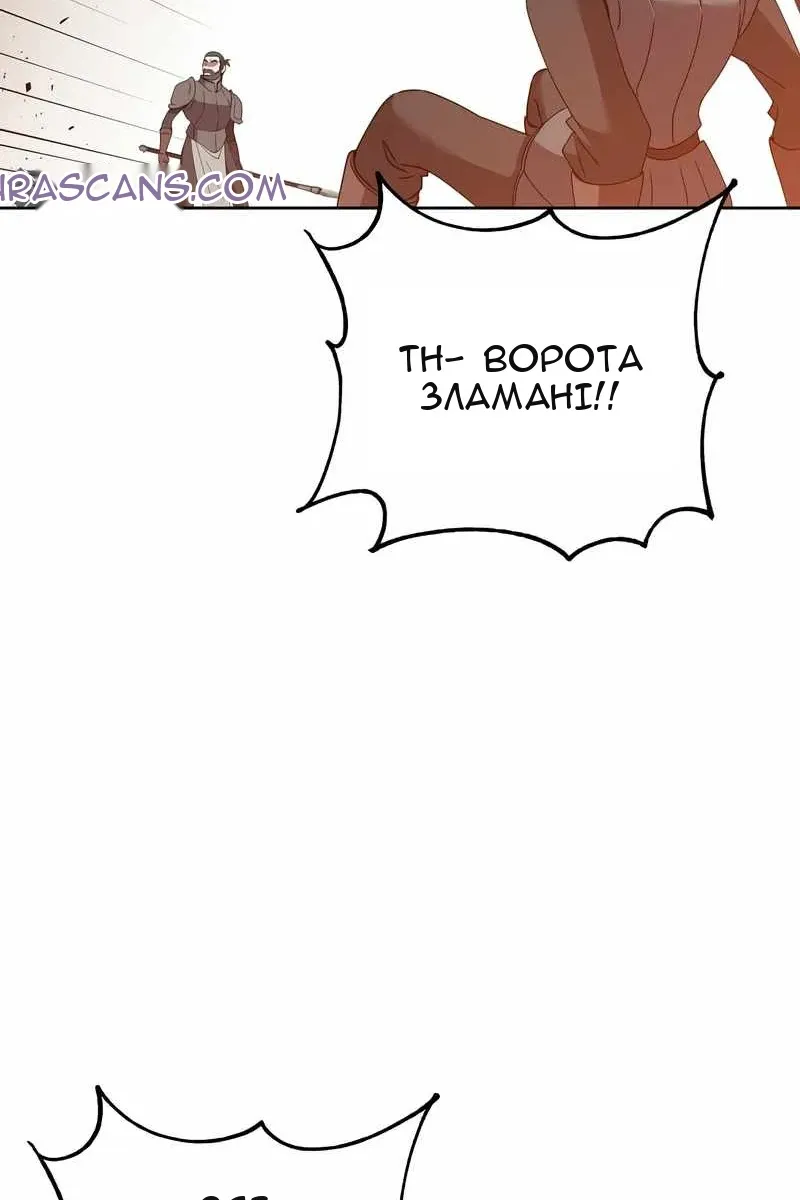 Сторінка 96