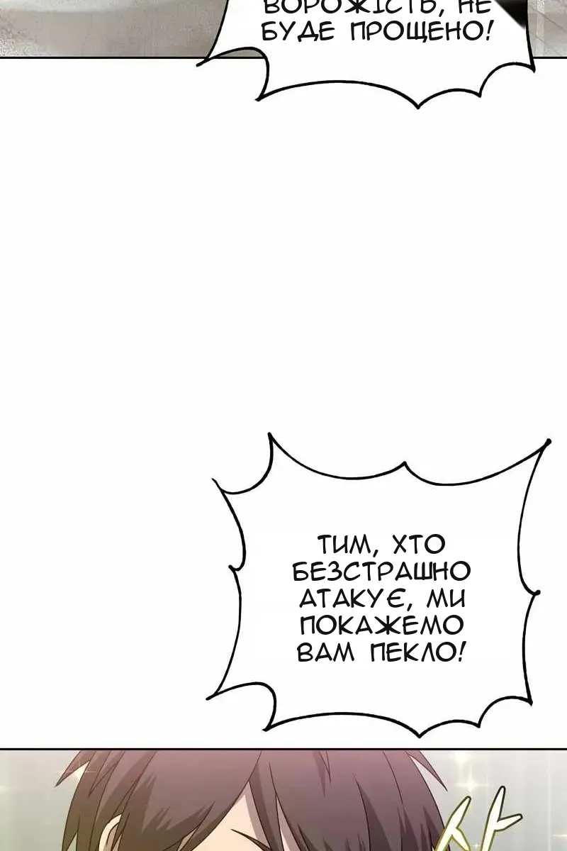 Сторінка 98