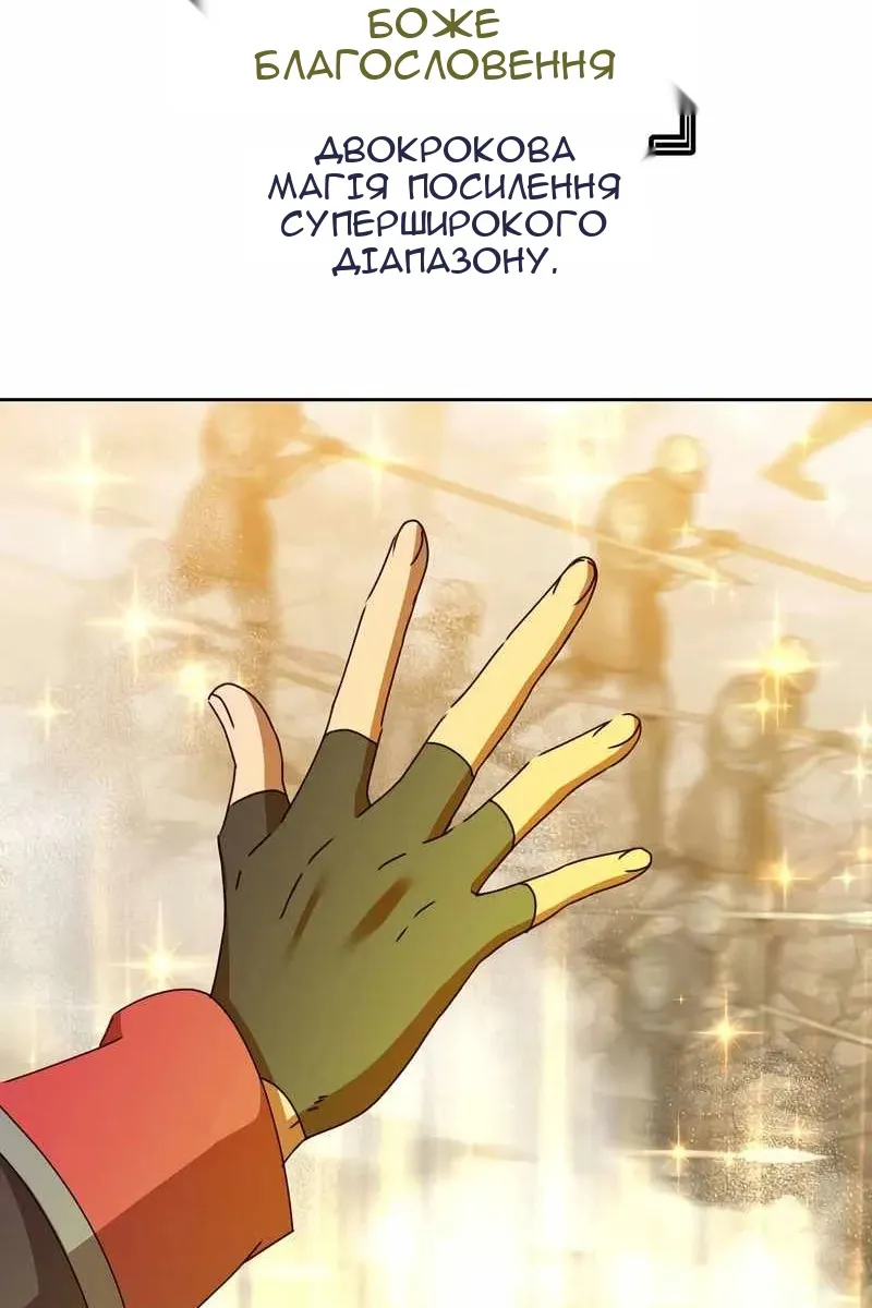 Сторінка 100