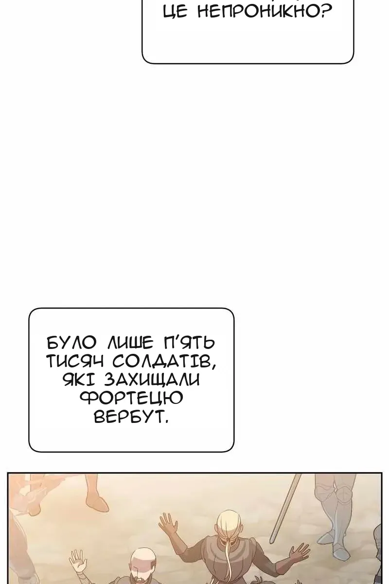 Сторінка 103