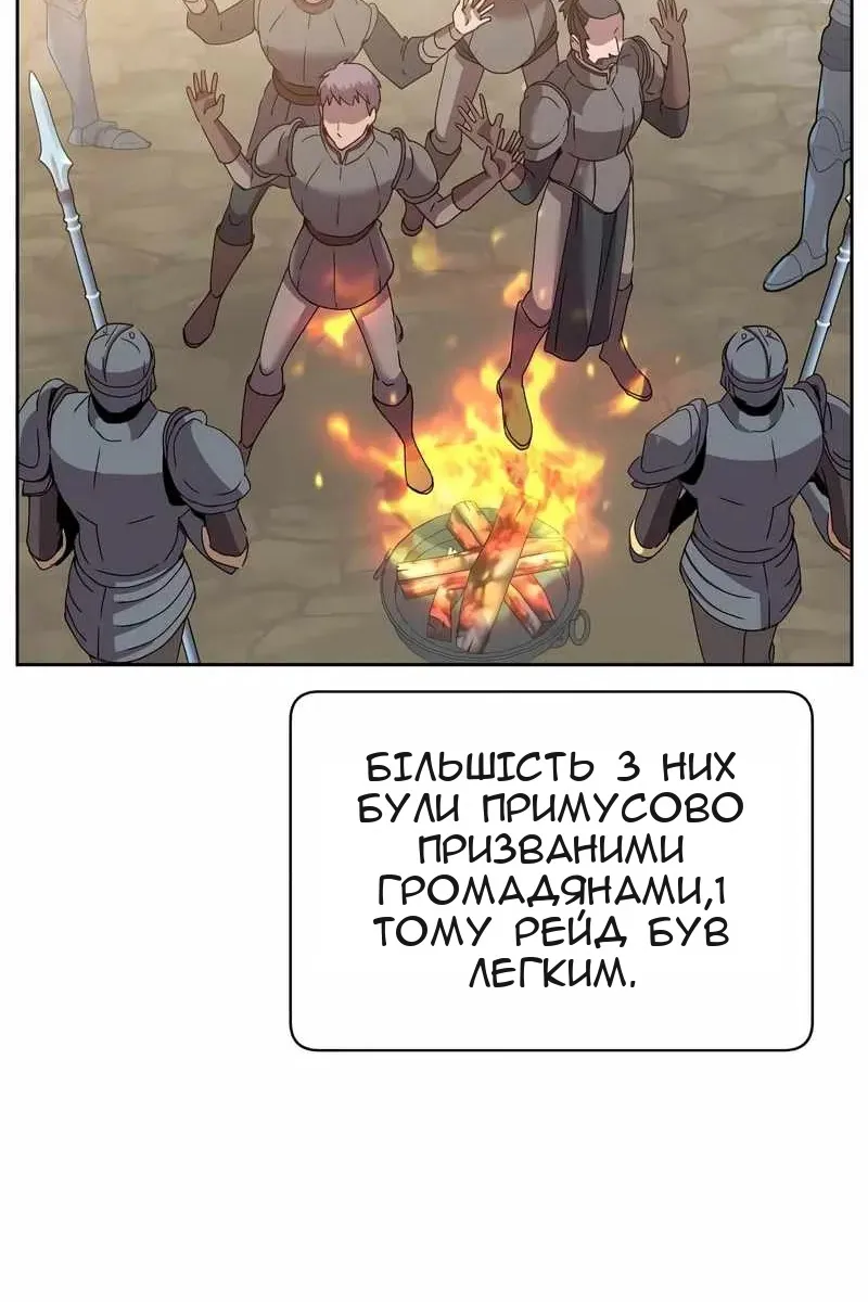 Сторінка 104
