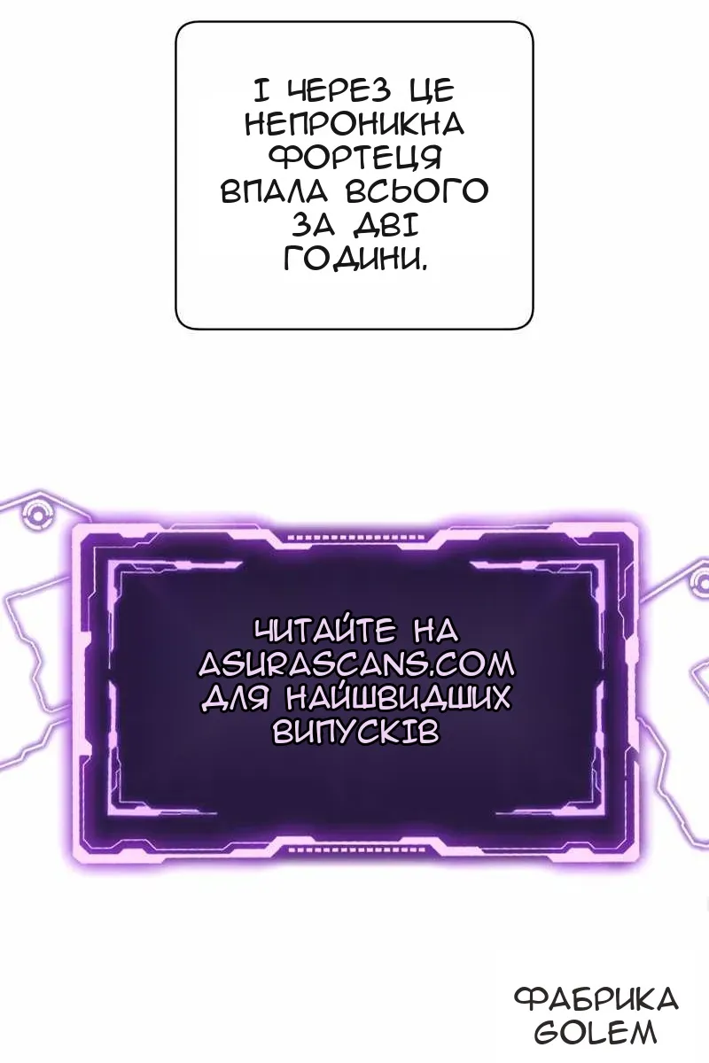 Сторінка 106