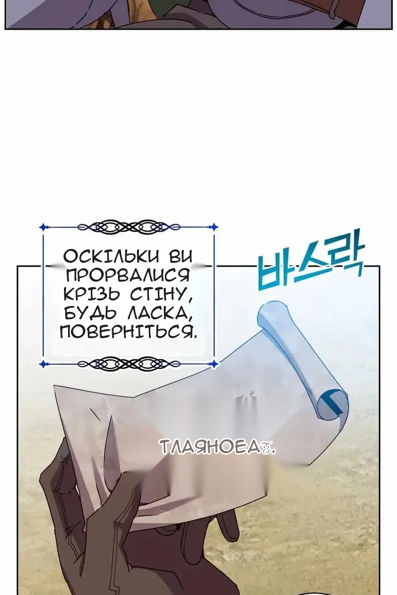 Сторінка 4