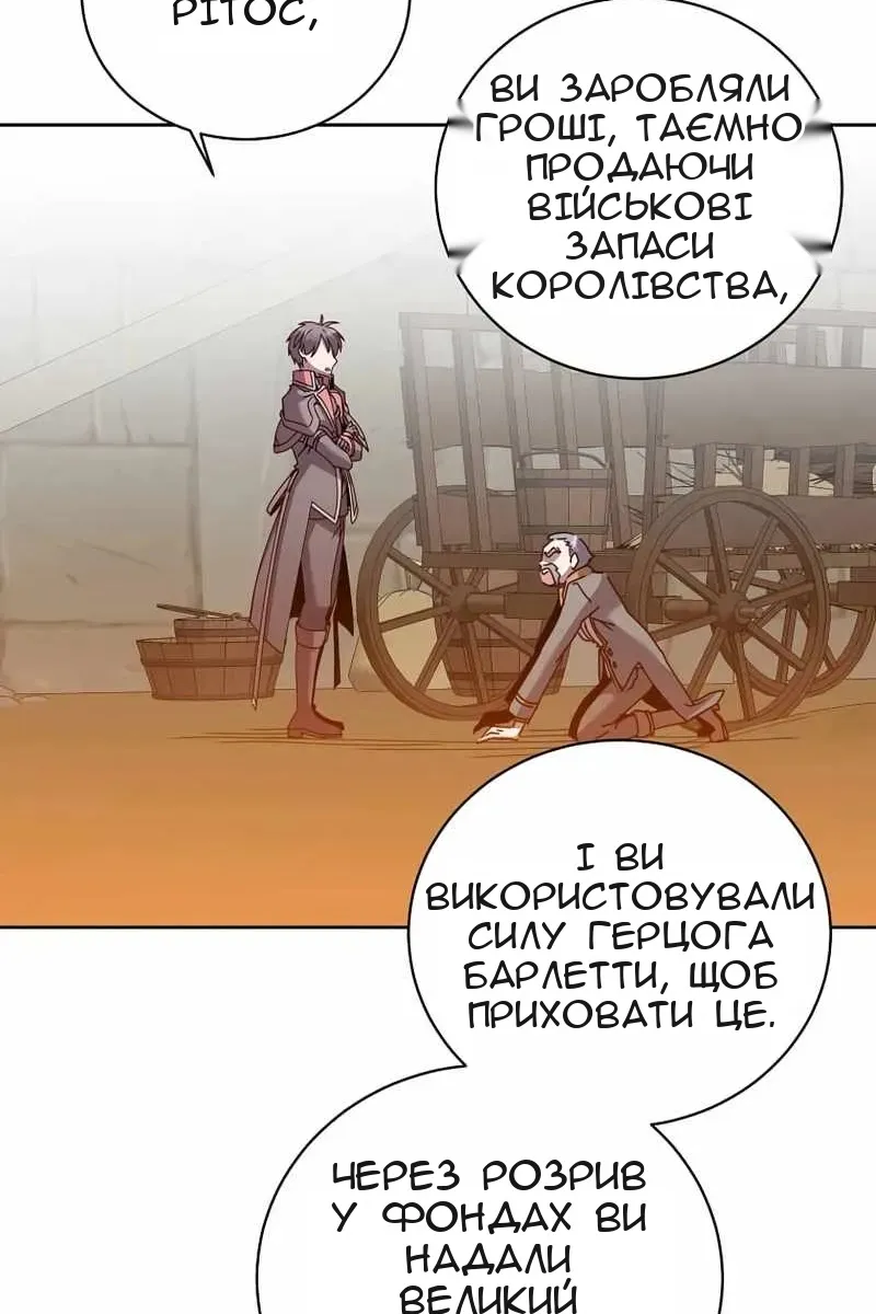 Сторінка 7