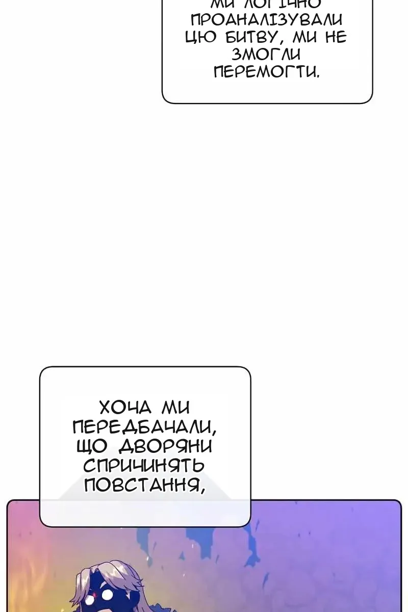 Сторінка 11