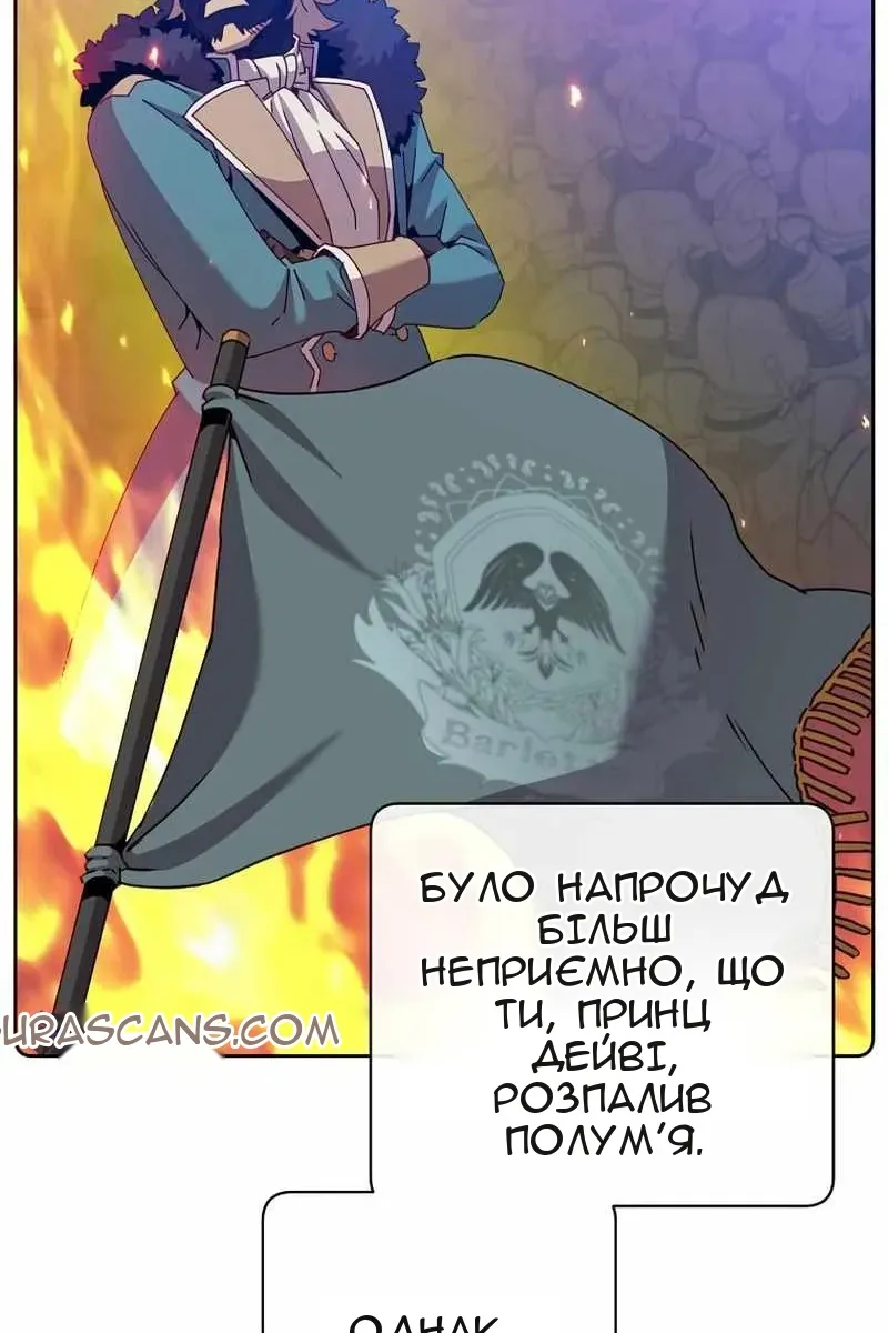 Сторінка 12