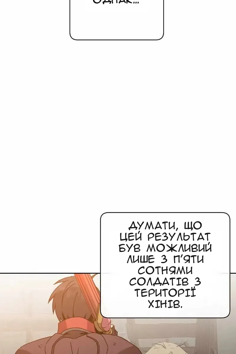 Сторінка 13