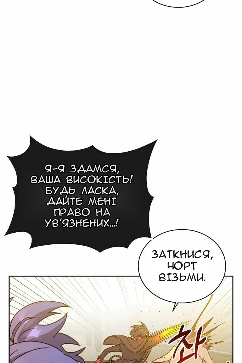 Сторінка 16