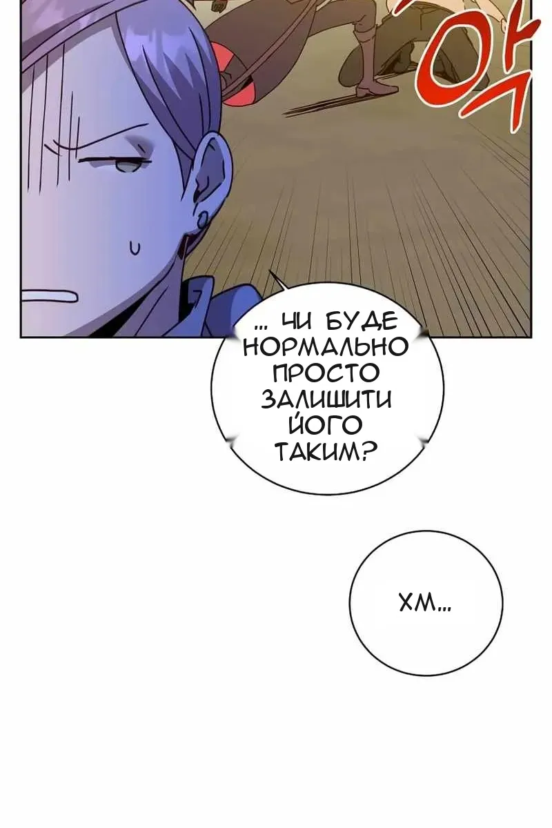 Сторінка 17