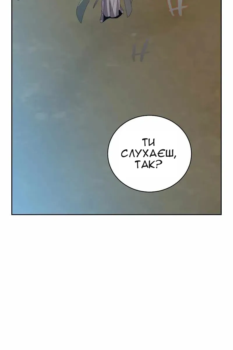 Сторінка 20