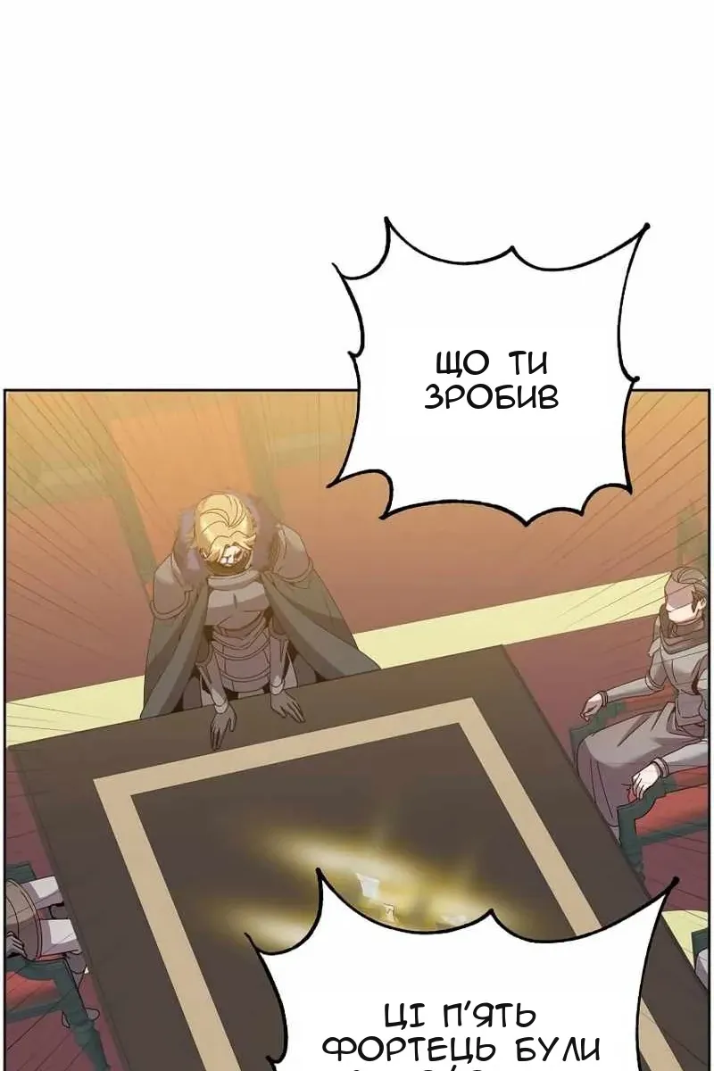Сторінка 24