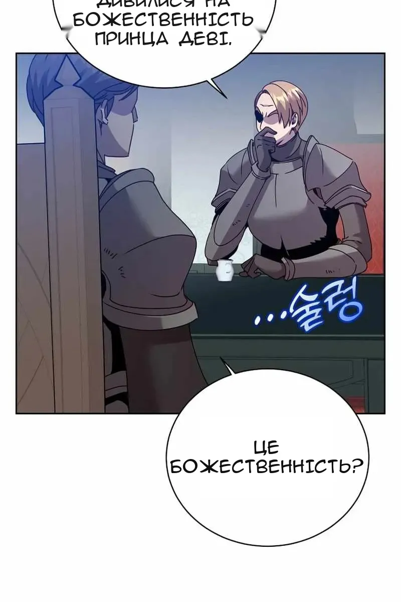 Сторінка 26