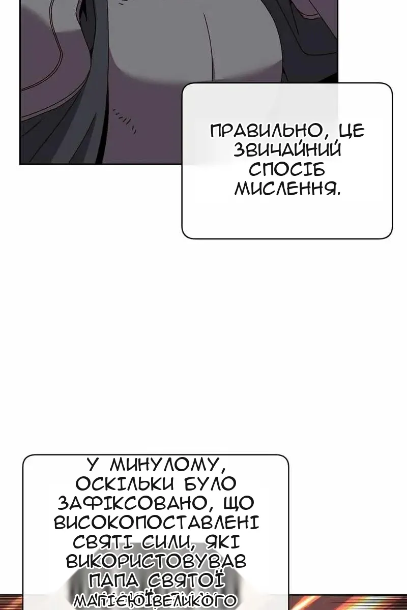 Сторінка 28