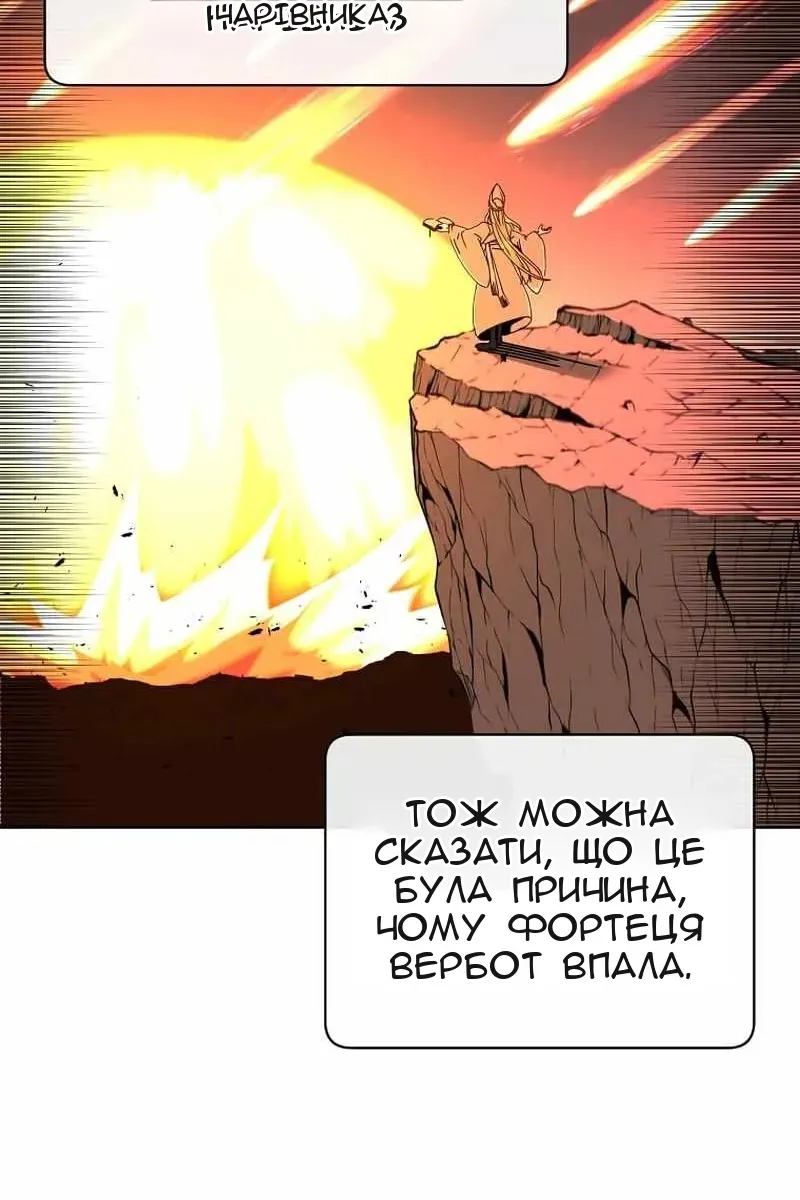 Сторінка 29