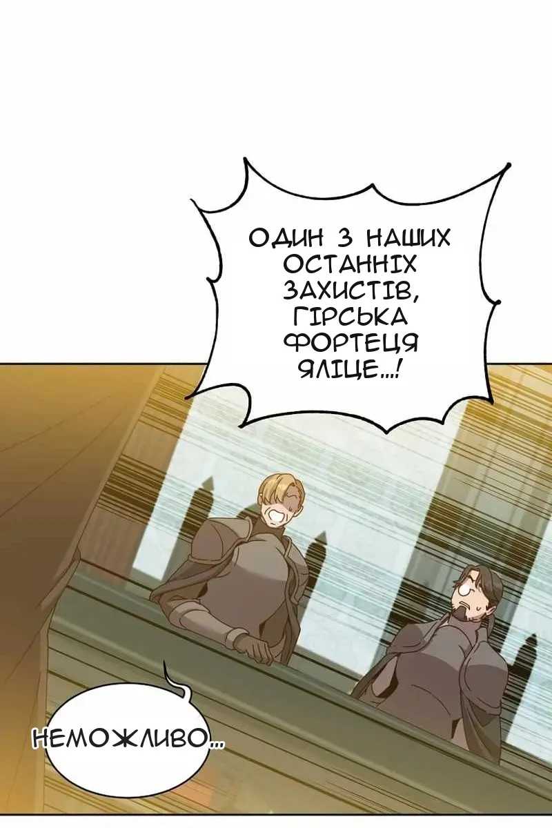 Сторінка 32