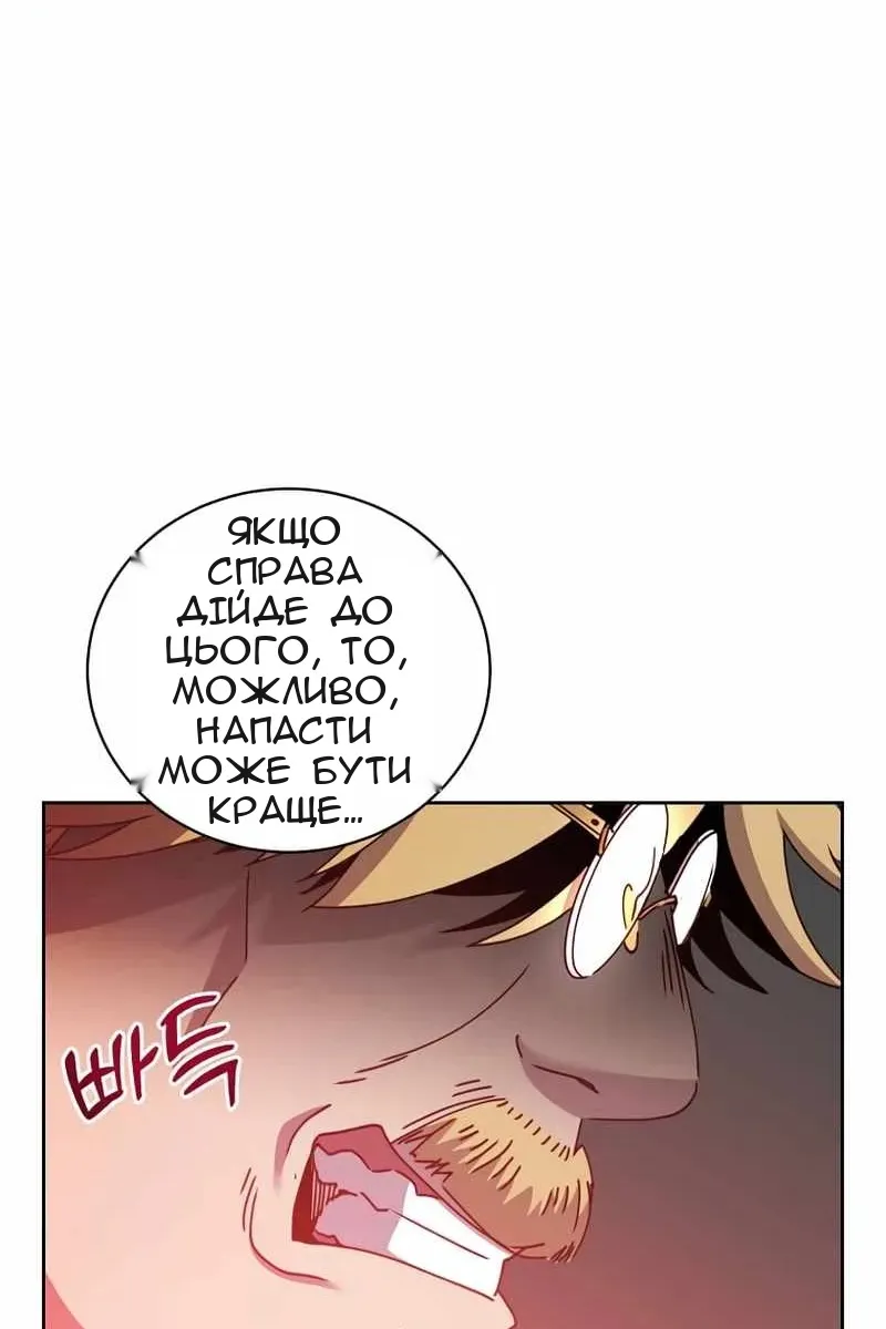 Сторінка 33