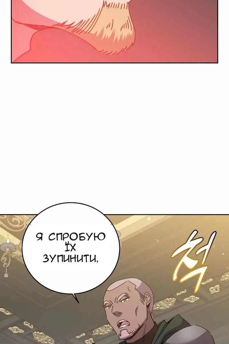 Сторінка 34