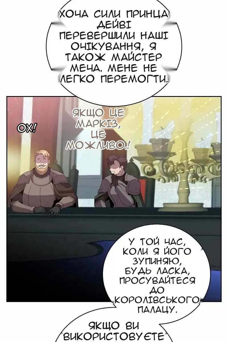 Сторінка 36