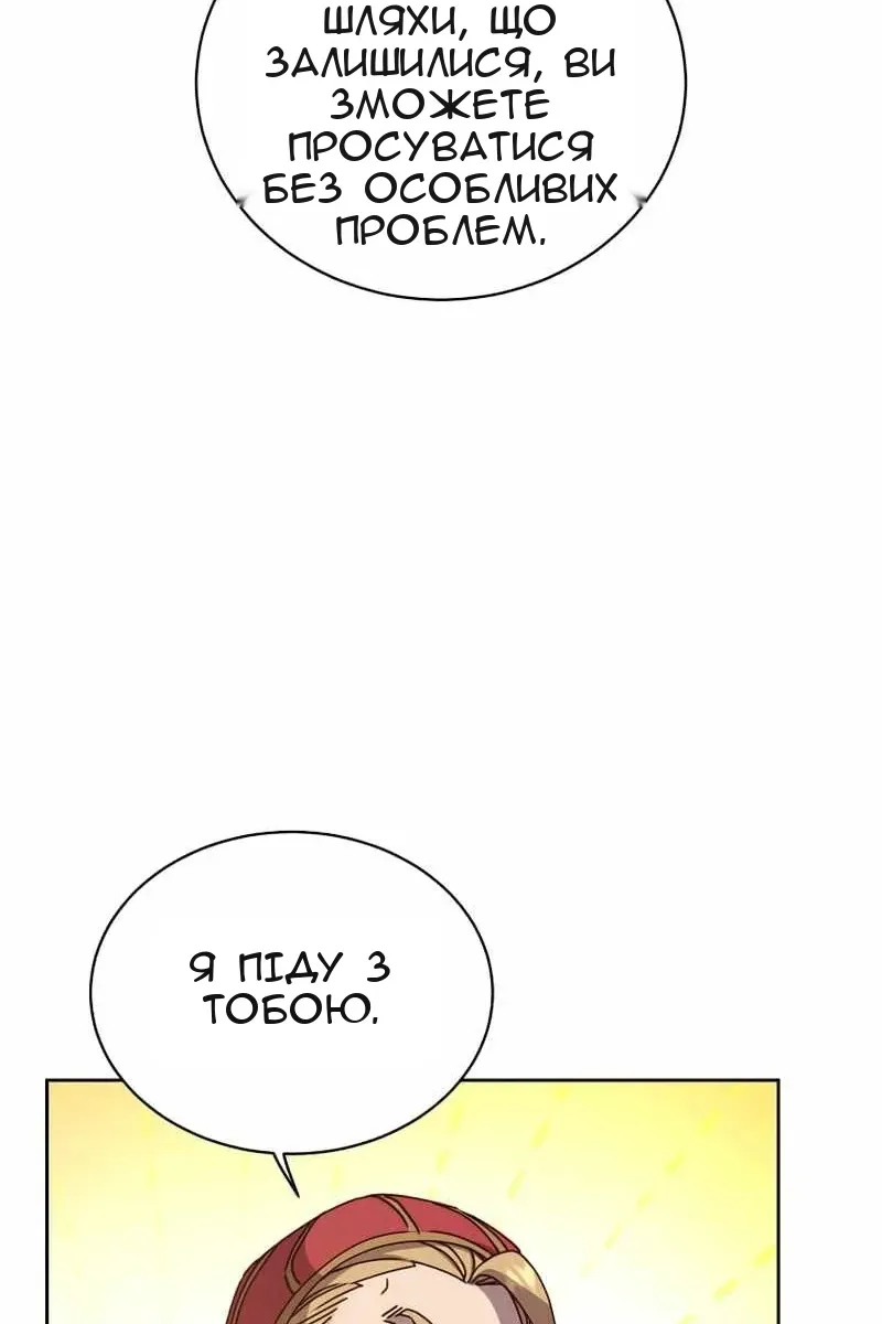 Сторінка 37