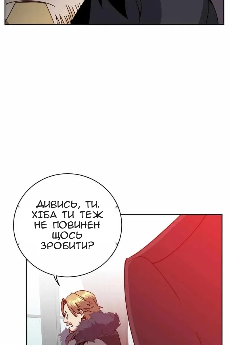 Сторінка 41