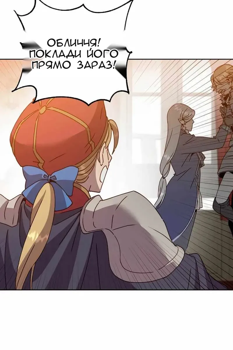 Сторінка 52