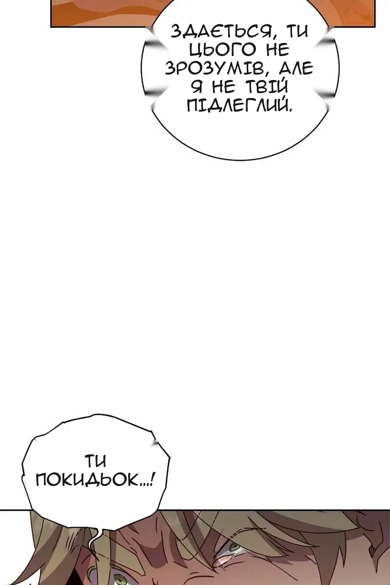 Сторінка 54