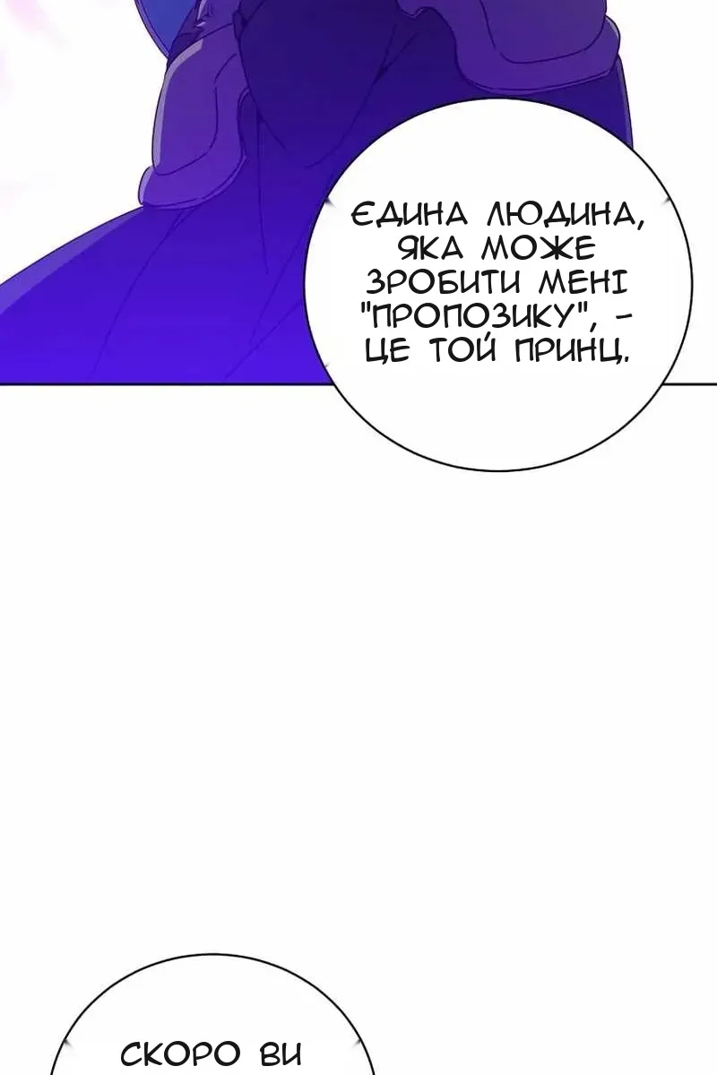 Сторінка 57