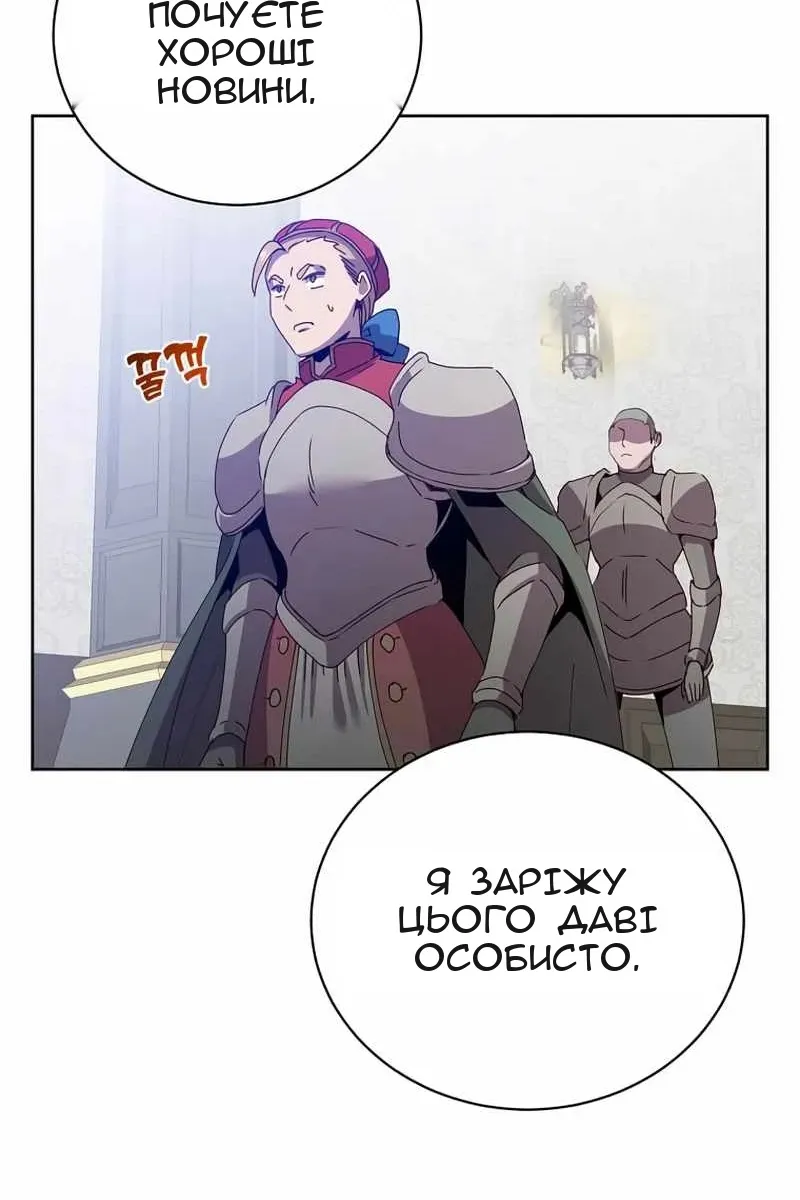 Сторінка 58