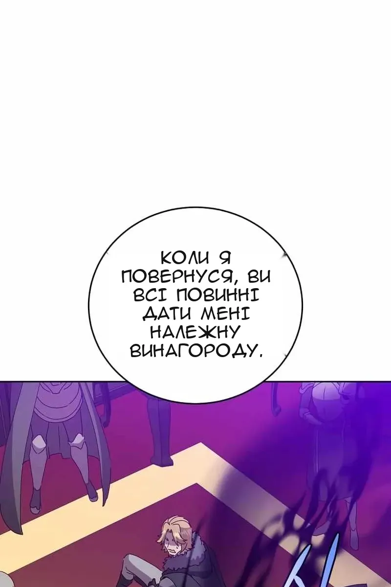 Сторінка 59