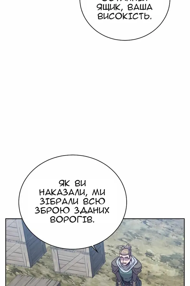 Сторінка 64