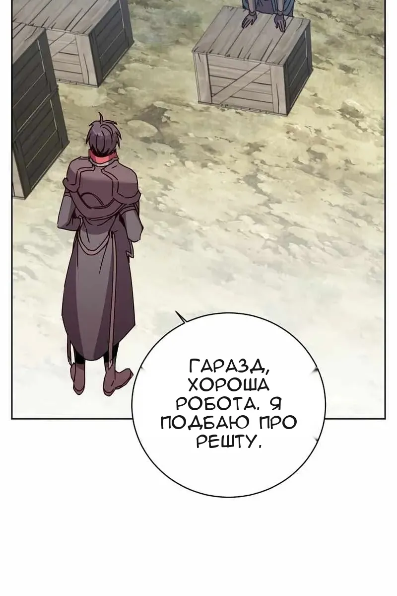Сторінка 65